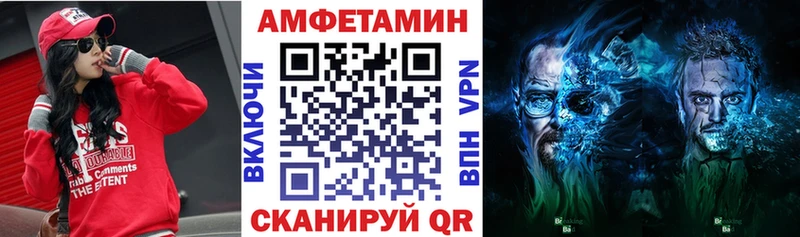 где найти наркотики  Каневская  мега зеркало  АМФ Premium 