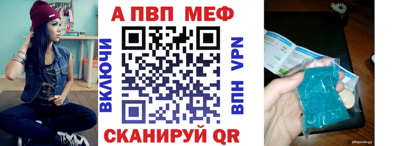 Alfa_PVP кристаллы Каневская