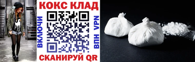 цена наркотик Каневская КОКАИН Columbia