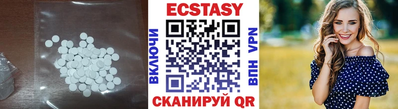 ЭКСТАЗИ 300 mg Каневская