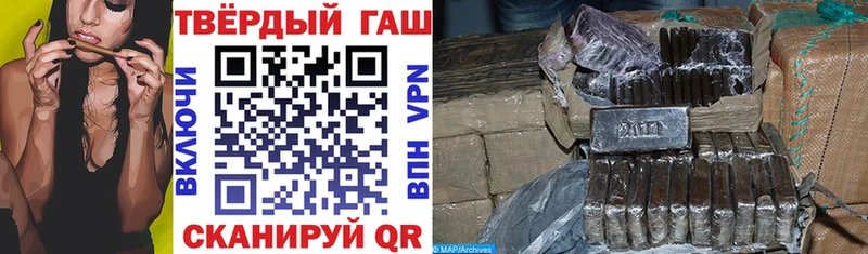 Гашиш убойный  Каневская 