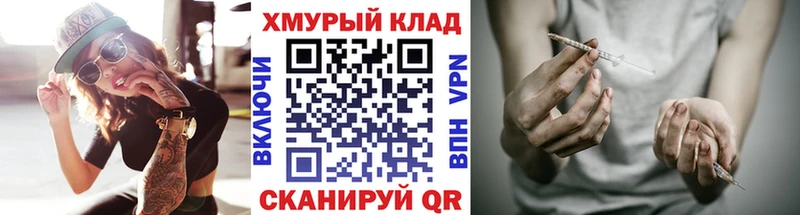 KRAKEN ссылка  Каневская  ГЕРОИН Heroin 