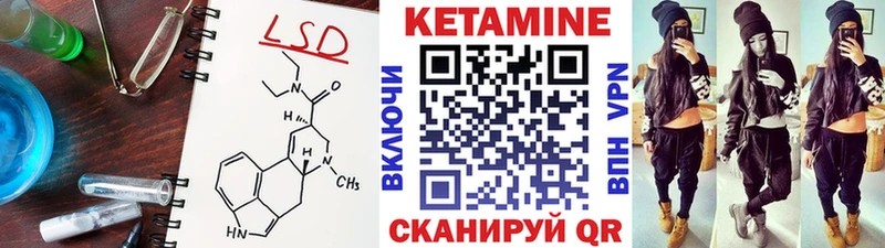 Кетамин VHQ продажа наркотиков Каневская