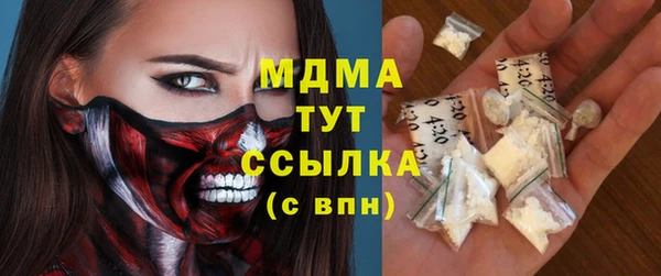 наркотики Балабаново