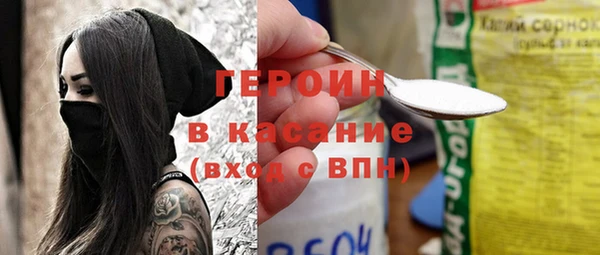 амф Белокуриха