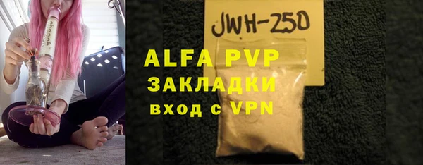 меф Балахна
