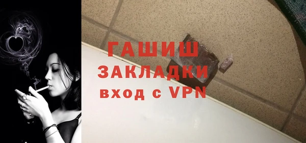 apvp Беломорск