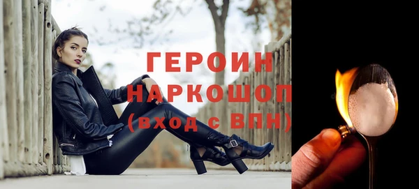 амф Белокуриха