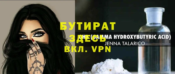 apvp Беломорск