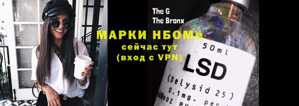 наркотики Балабаново