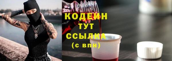 марки nbome Белоозёрский