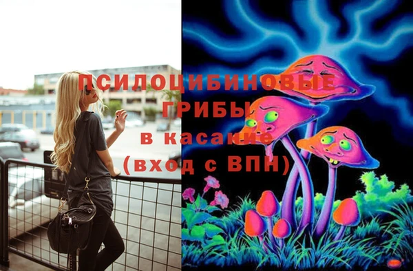 марки nbome Белоозёрский