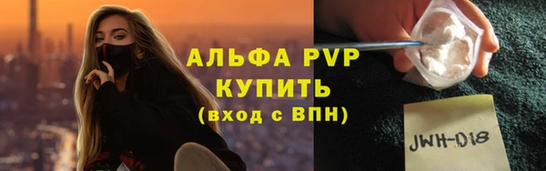 амф Белокуриха