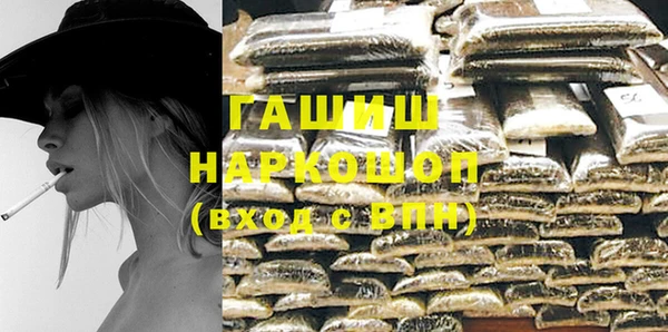 наркотики Балабаново