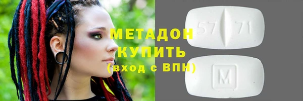 наркотики Балабаново