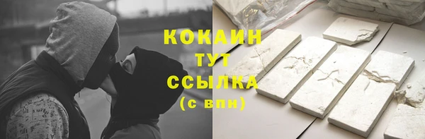 марки nbome Белоозёрский