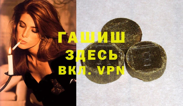 меф Балахна