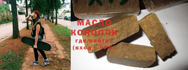 меф Балахна