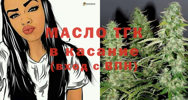 меф Балахна