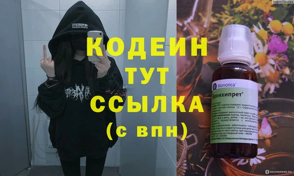 амф Белокуриха
