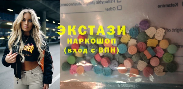 амф Белокуриха