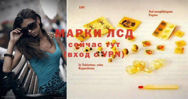 марки nbome Белоозёрский