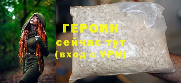 амф Белокуриха