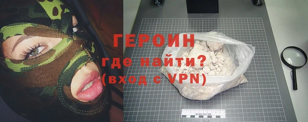 наркотики Балабаново