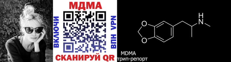 МДМА crystal  Каневская 