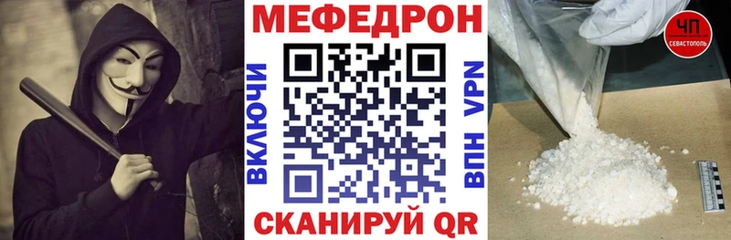 kraken   Каневская  МЕФ VHQ 