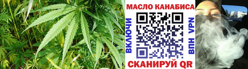 ТГК концентрат  блэк спрут зеркало  Каневская 