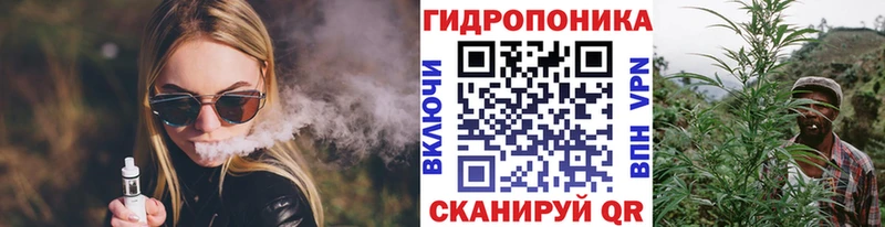 Канабис VHQ  Каневская 